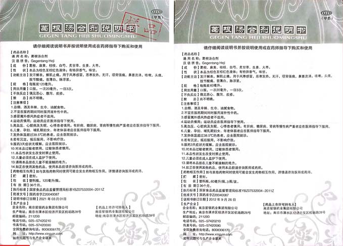 人生就是博·(中国区)官方网站