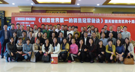 人生就是博·(中国区)官方网站