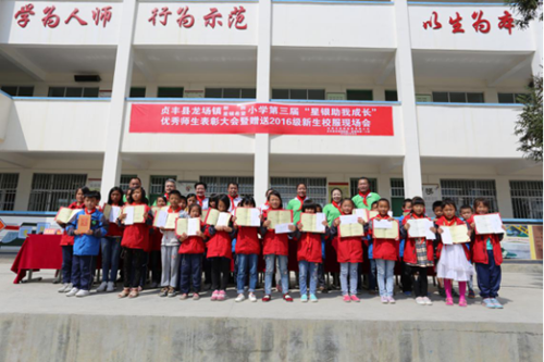 人生就是博·(中国区)官方网站