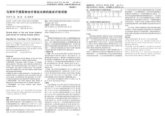 人生就是博·(中国区)官方网站