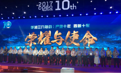 人生就是博·(中国区)官方网站