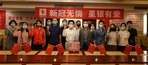 人生就是博·(中国区)官方网站