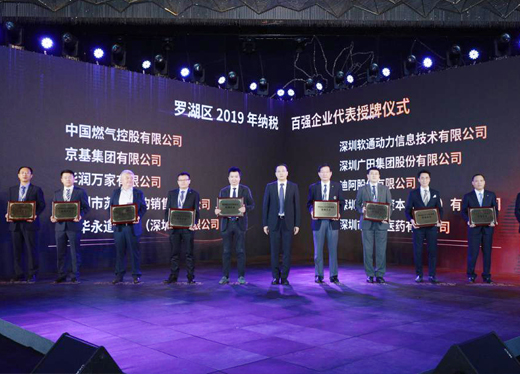 人生就是博·(中国区)官方网站