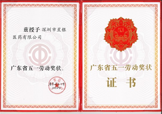 人生就是博·(中国区)官方网站