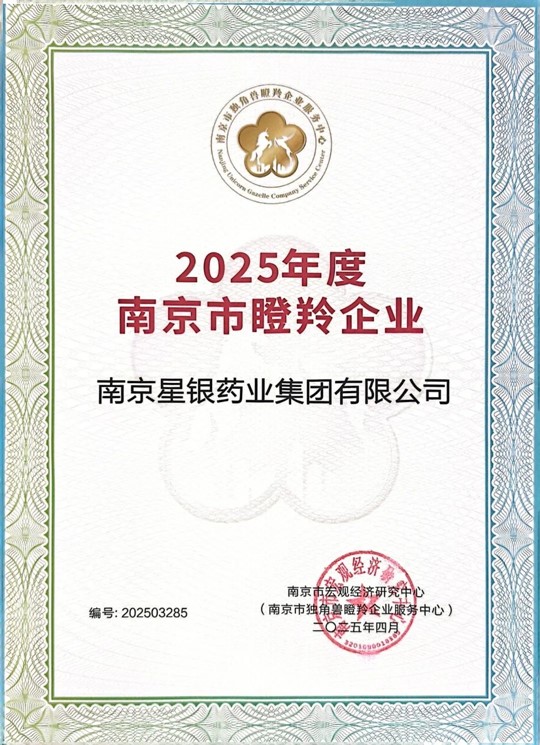 人生就是博·(中国区)官方网站