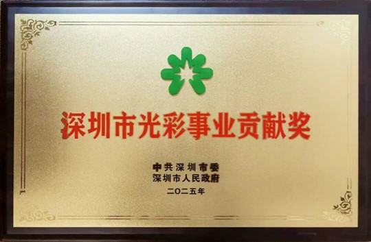 人生就是博·(中国区)官方网站